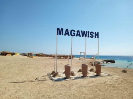 Legend Trip: Hula Hula + Magawish Adventure
